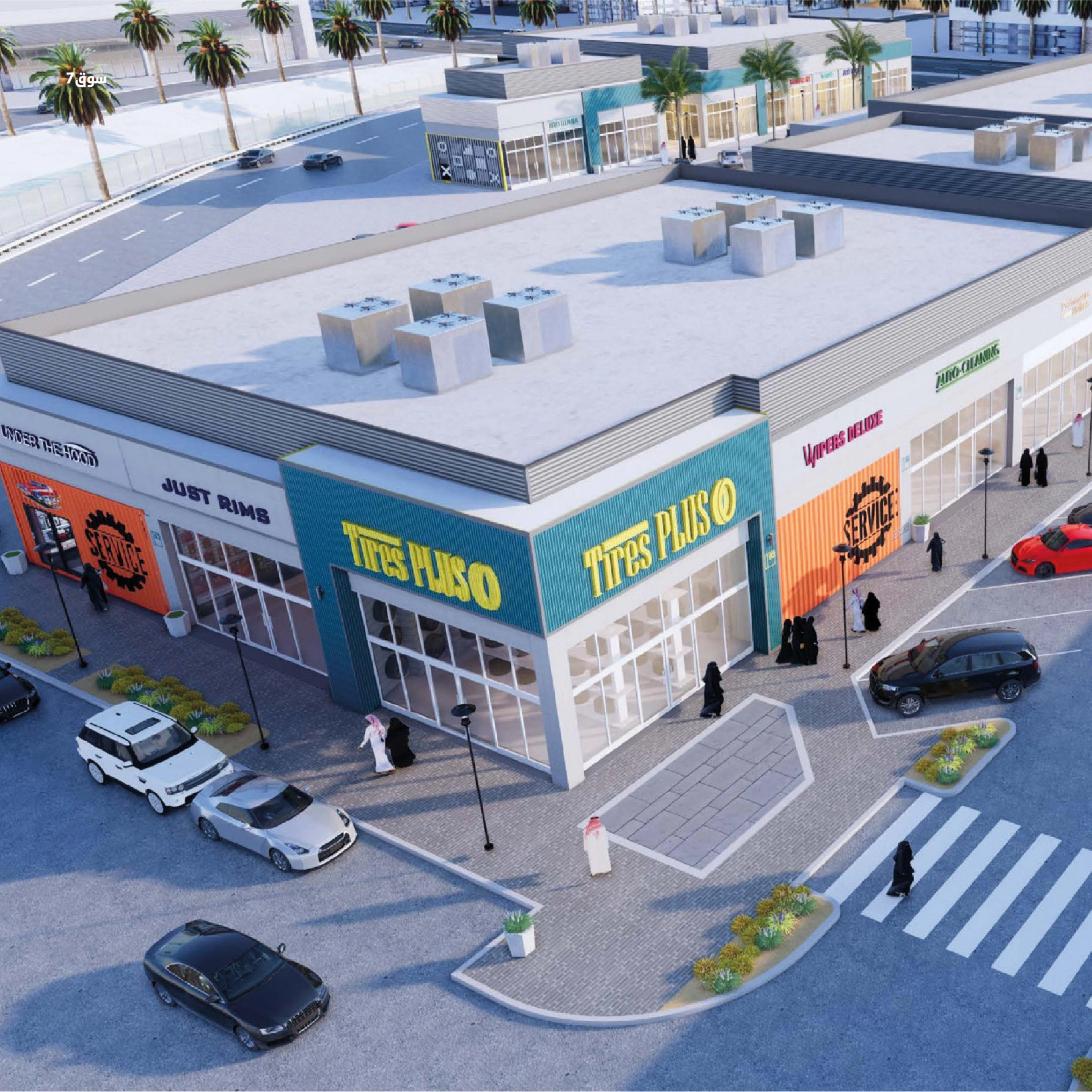 Automotive Zone